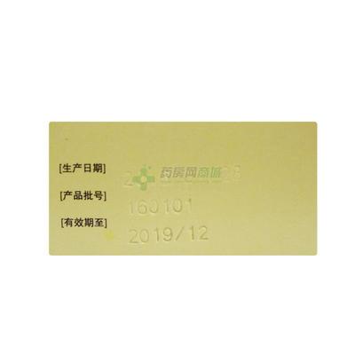 仁济堂补中益气丸 源自上海华源制药安徽广生药业的经典传承