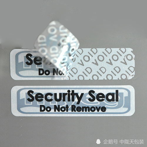 不干胶标签印刷的全面优势解析